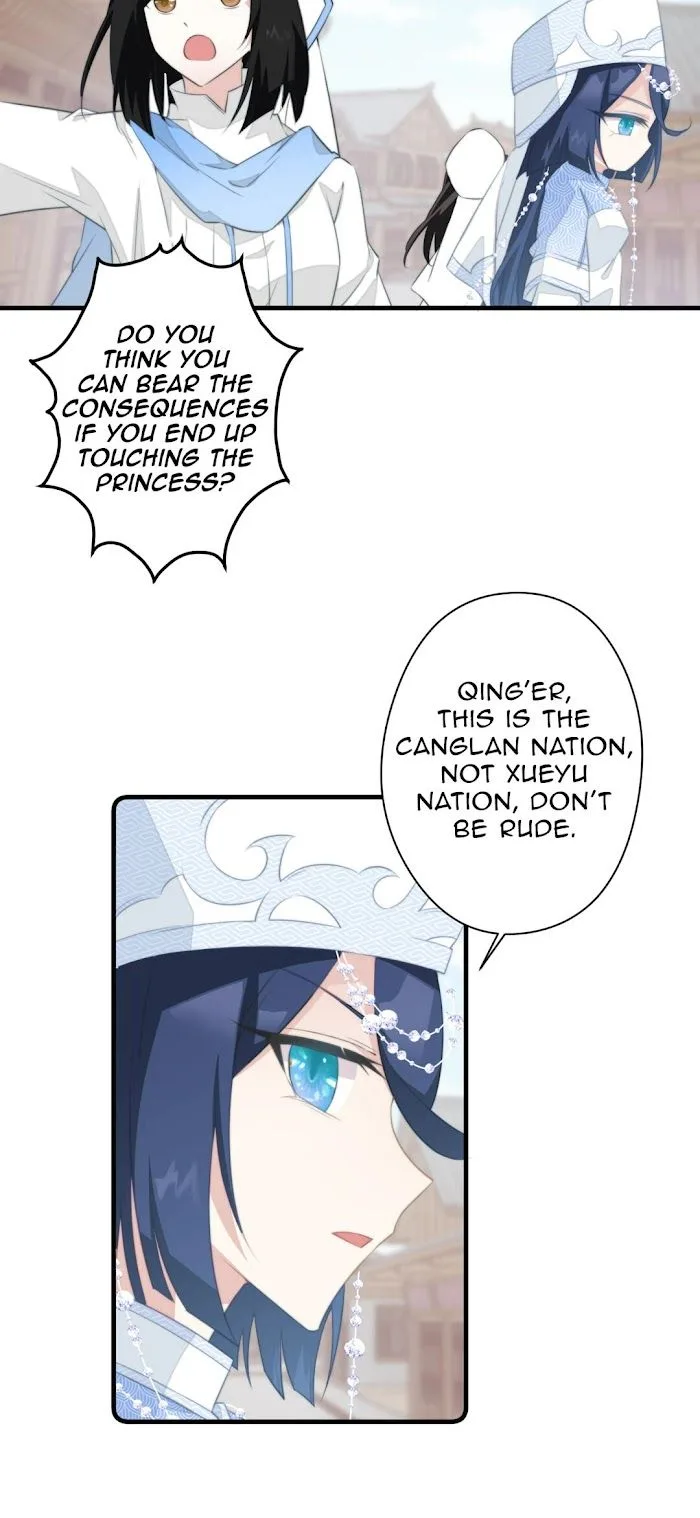 Pet the Little Princess Chapter 47 page 12