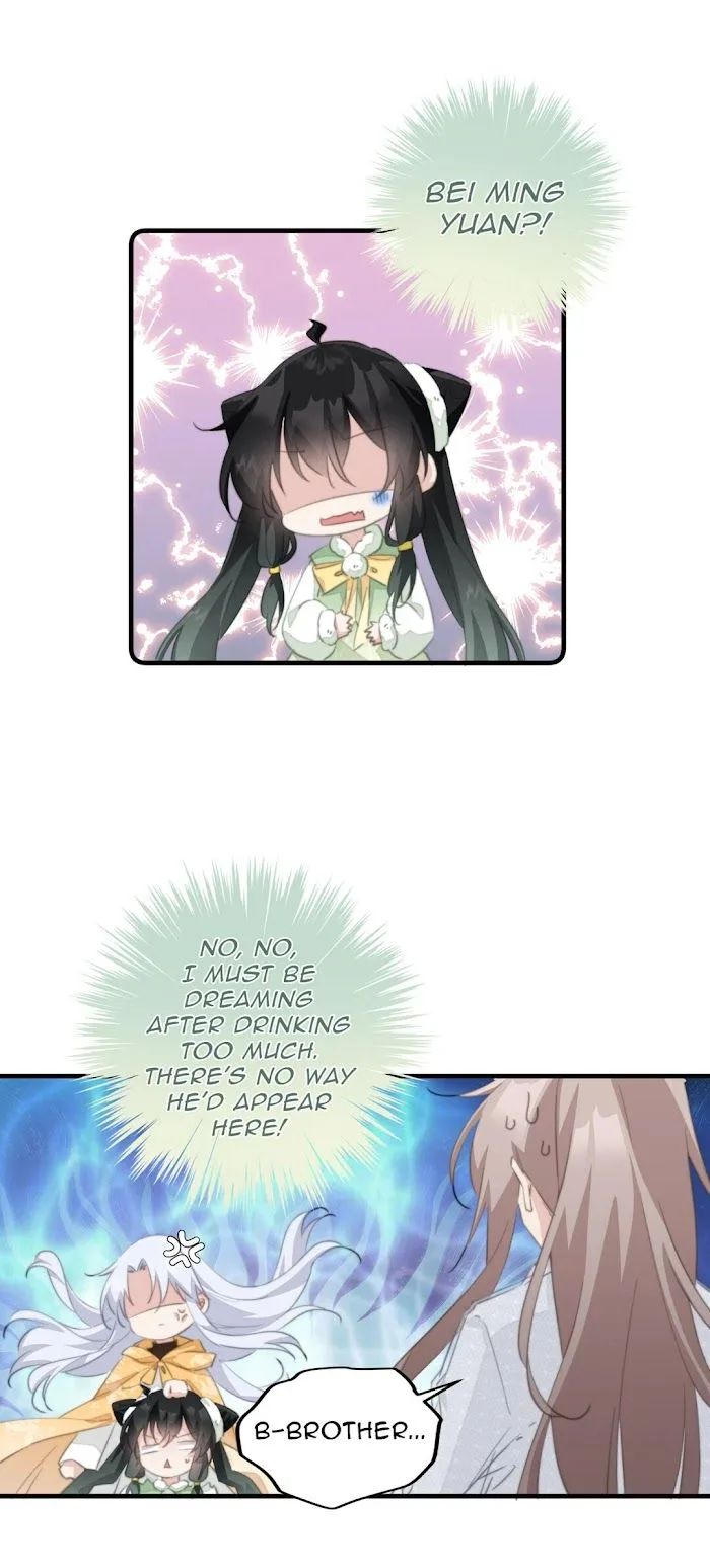 Pet the Little Princess Chapter 47 page 21