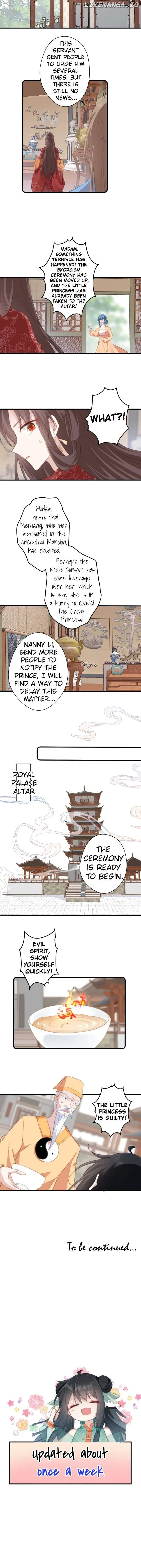Pet the Little Princess Chapter 58 page 6