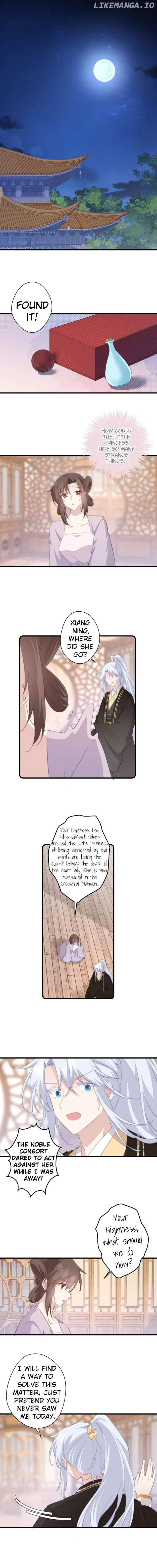 Pet the Little Princess Chapter 58 page 3