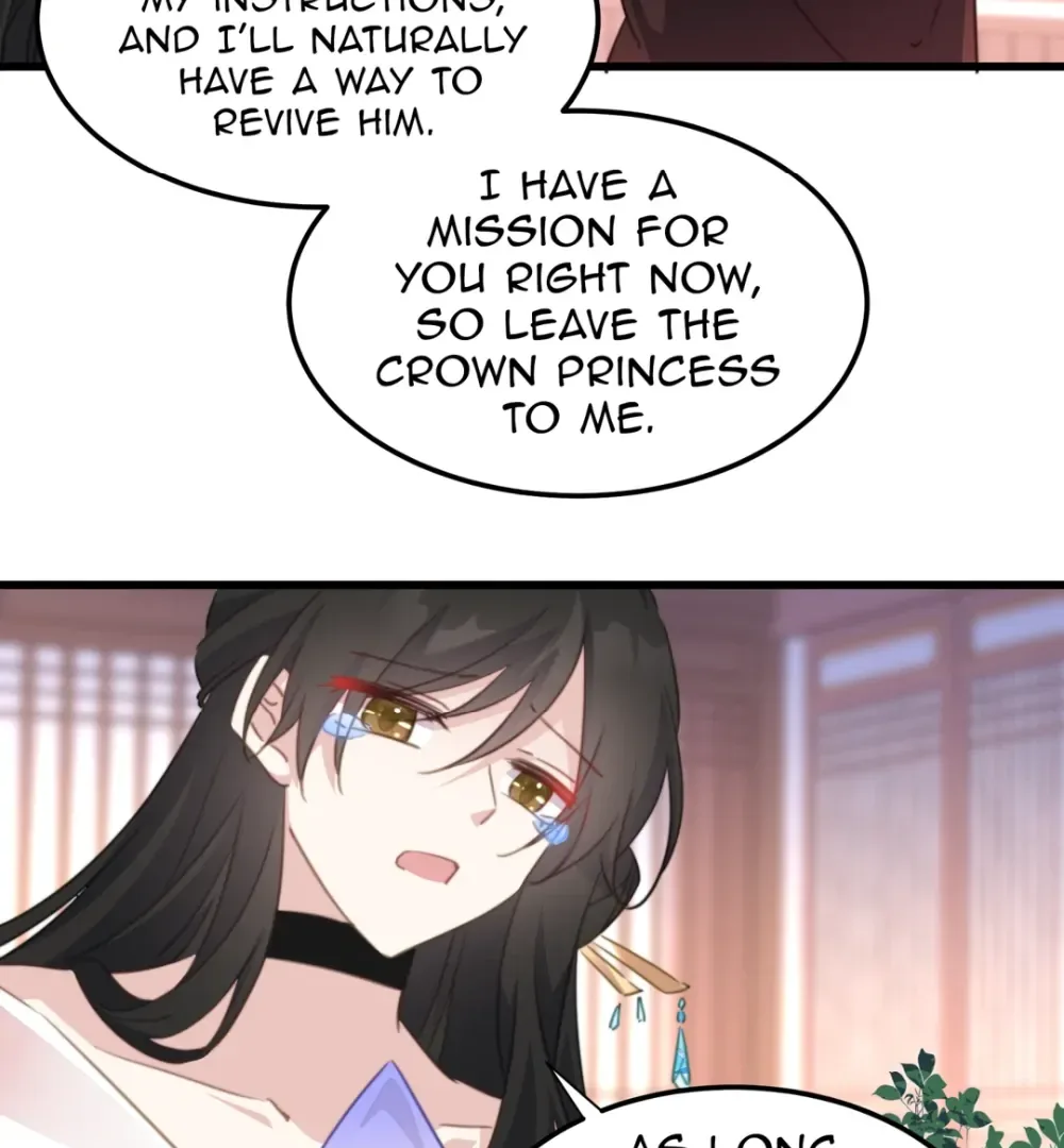 Pet the Little Princess Chapter 106 page 12