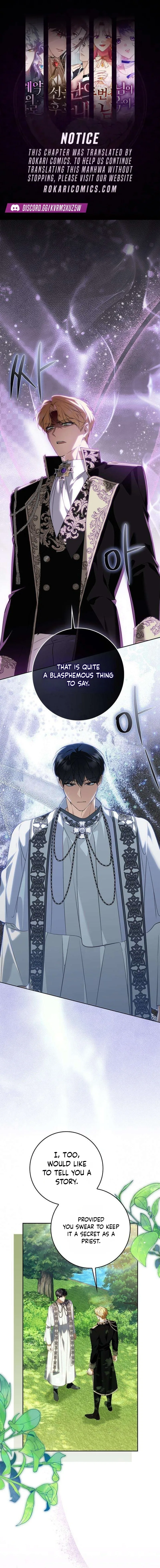 The Emperor Is Annoyed by the Maid Chapter 56 page 2