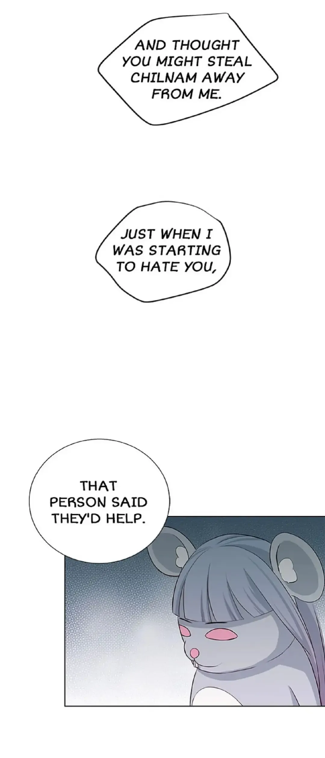 Petty Relationship Chapter 14 page 11