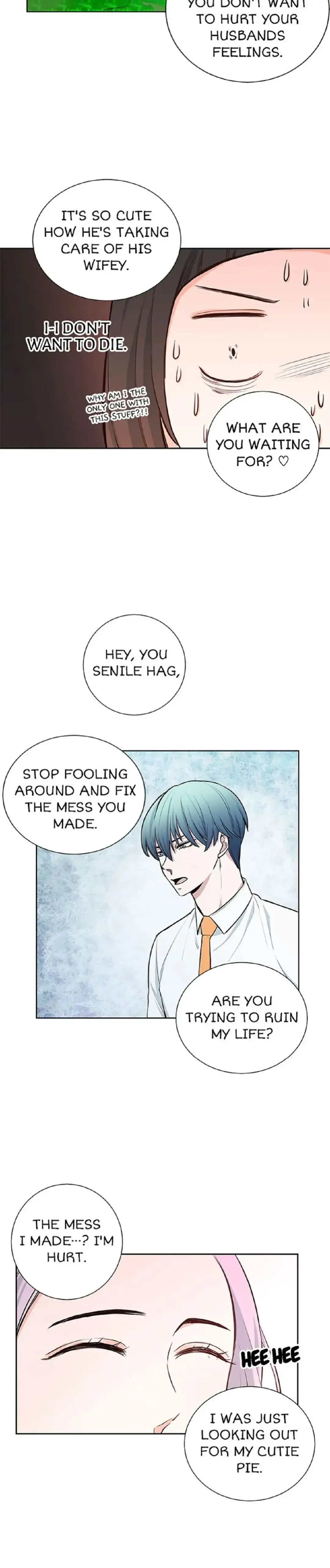 Petty Relationship Chapter 17 page 7