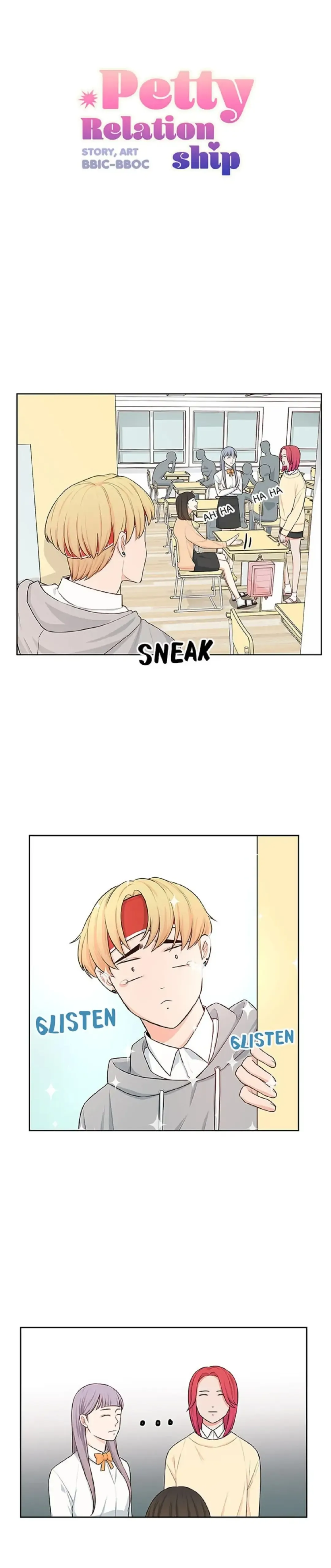 Petty Relationship Chapter 21 page 2