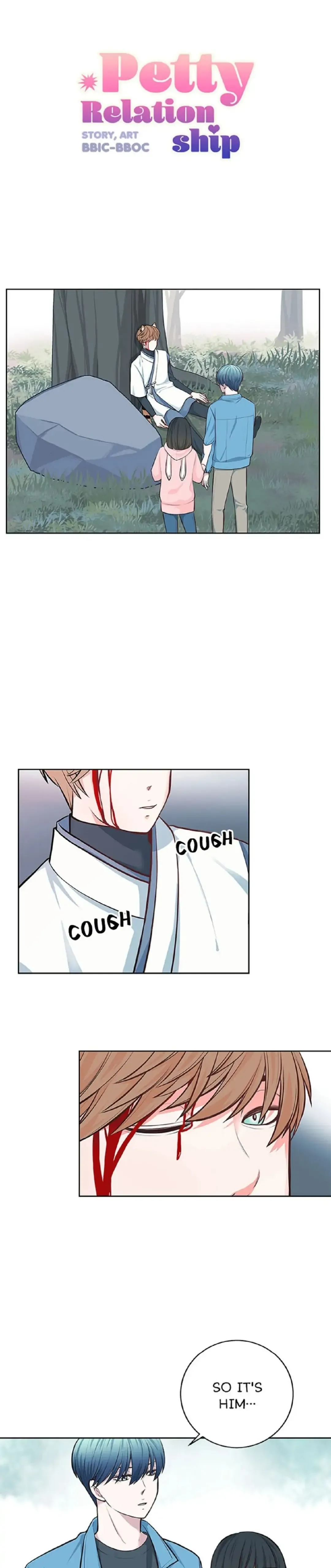 Petty Relationship Chapter 26 page 2