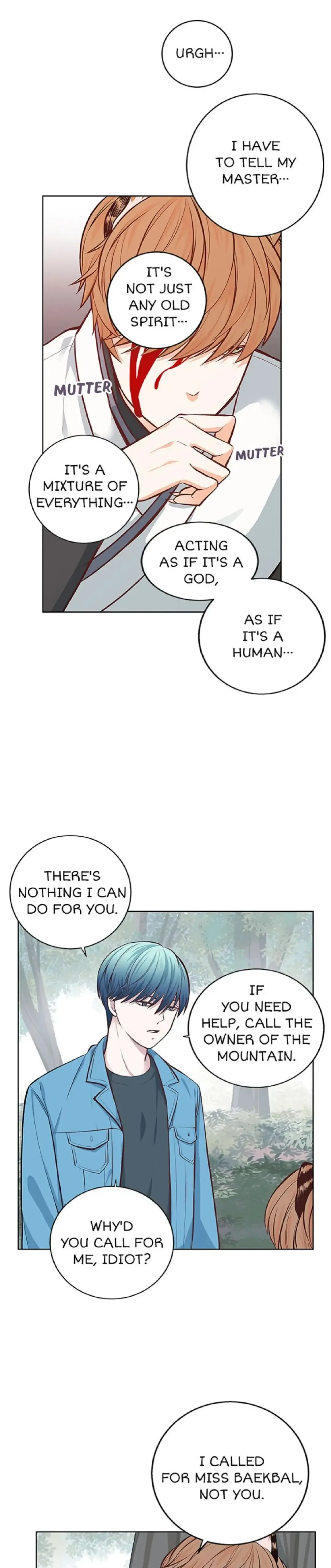 Petty Relationship Chapter 26 page 6