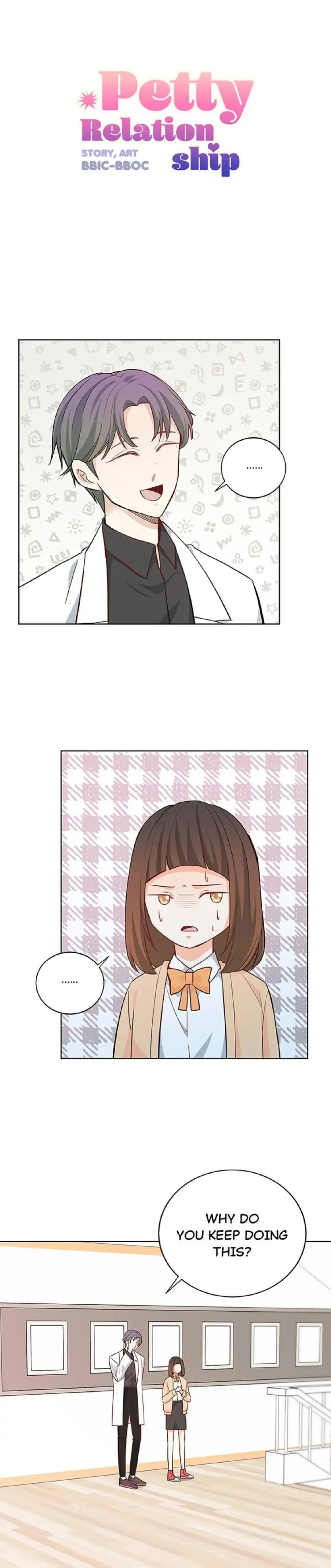 Petty Relationship Chapter 43 page 2