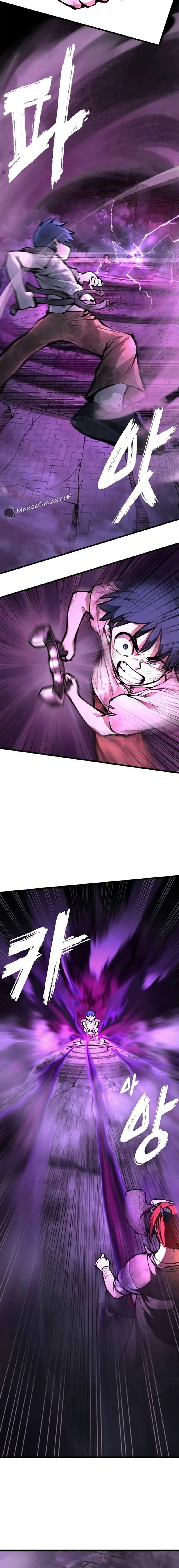 Piece Maker of Flame Chapter 3 page 2