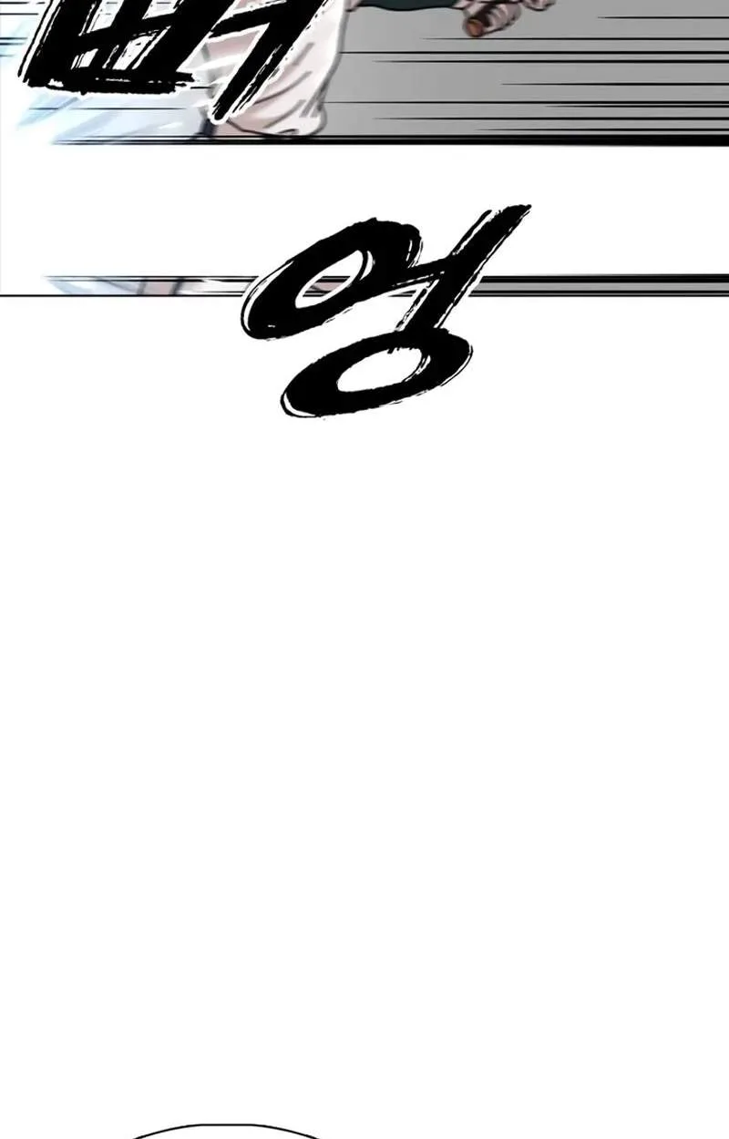 High School Baseball Tycoon Chapter 27 page 6