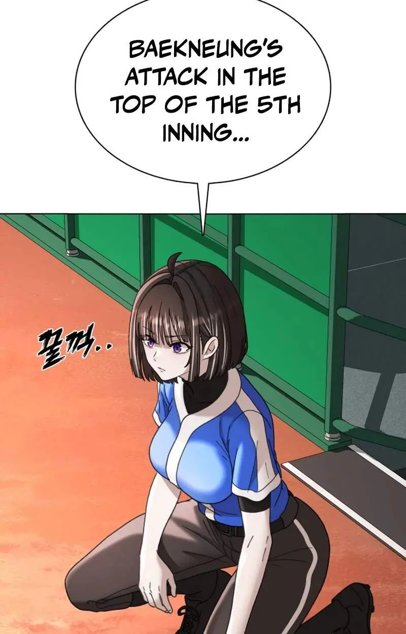 High School Baseball Tycoon Chapter 27 page 2