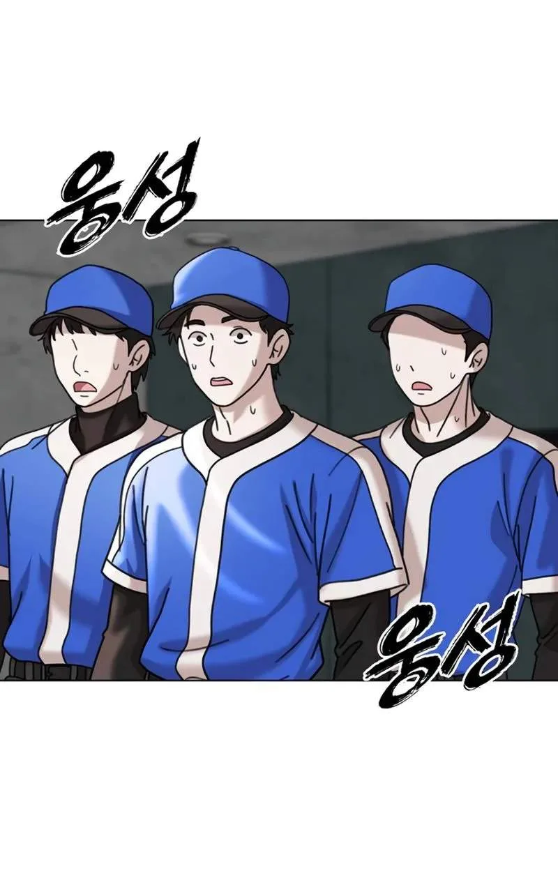 High School Baseball Tycoon Chapter 27 page 44