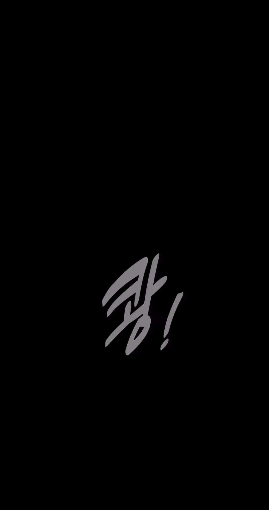 30 Years Have Passed Since the Prologue Chapter 20 page 138