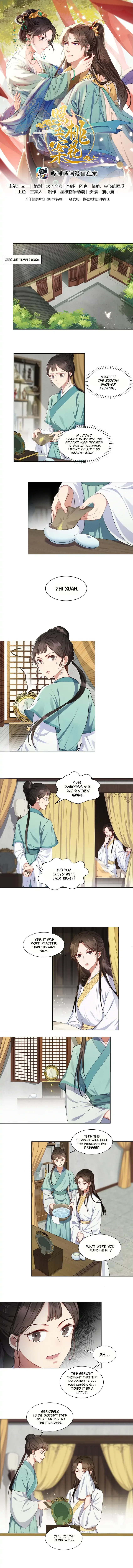 Pink Blossoms Mirror Your Beauty Chapter 6 page 3