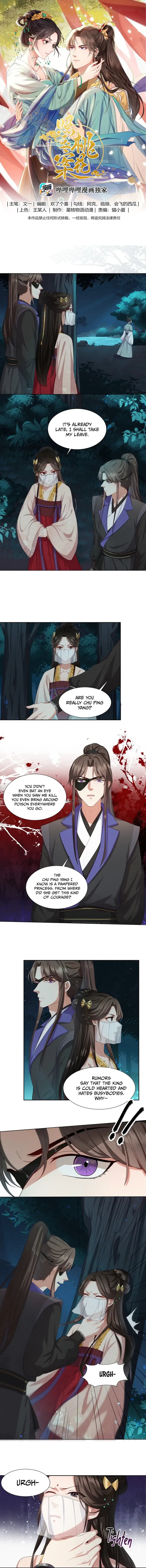 Pink Blossoms Mirror Your Beauty Chapter 9 page 3