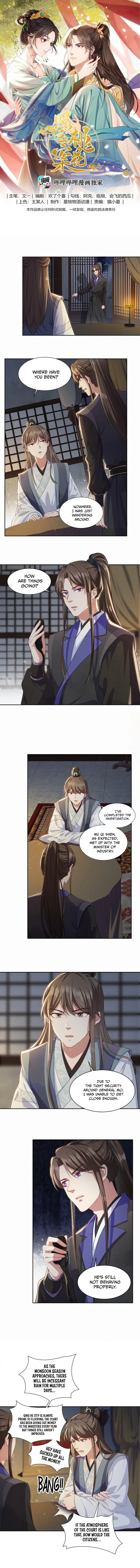 Pink Blossoms Mirror Your Beauty Chapter 10 page 3