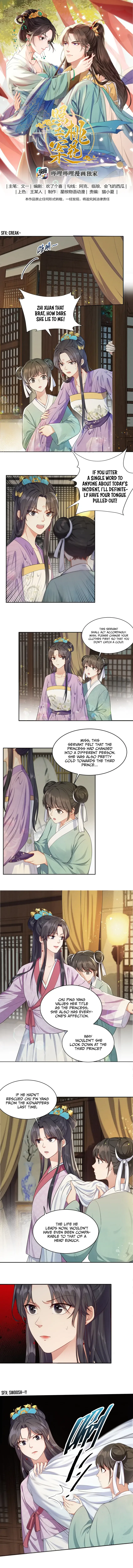 Pink Blossoms Mirror Your Beauty Chapter 11 page 3