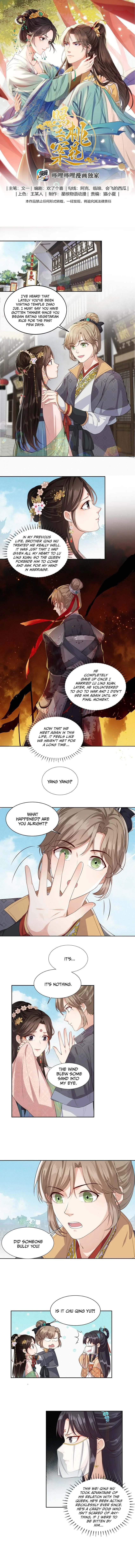 Pink Blossoms Mirror Your Beauty Chapter 12 page 3