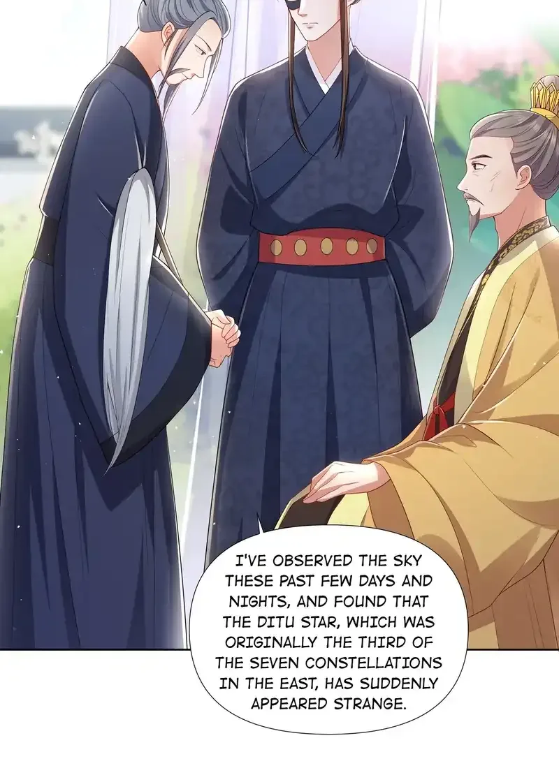 Pink Blossoms Mirror Your Beauty Chapter 55 page 13