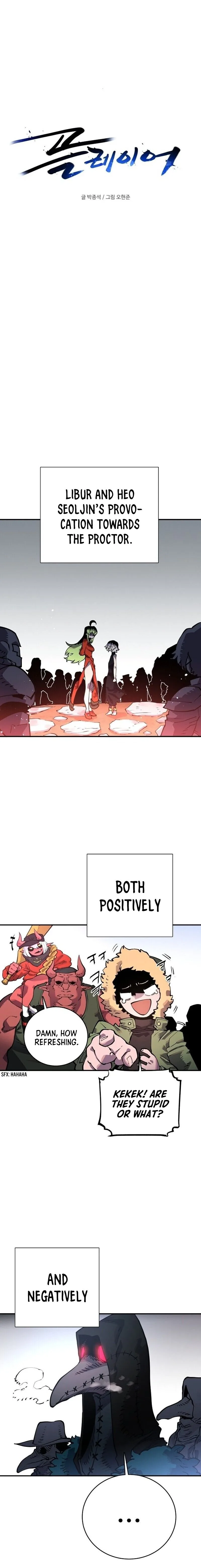 Player Chapter 12 page 4