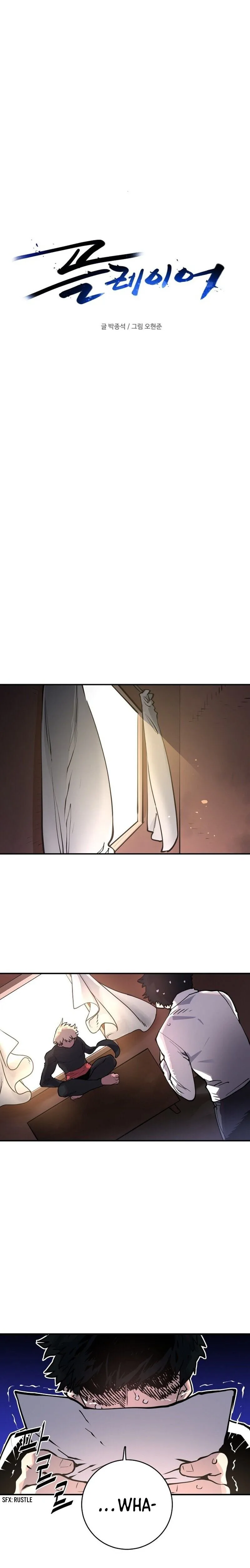Player Chapter 14 page 4