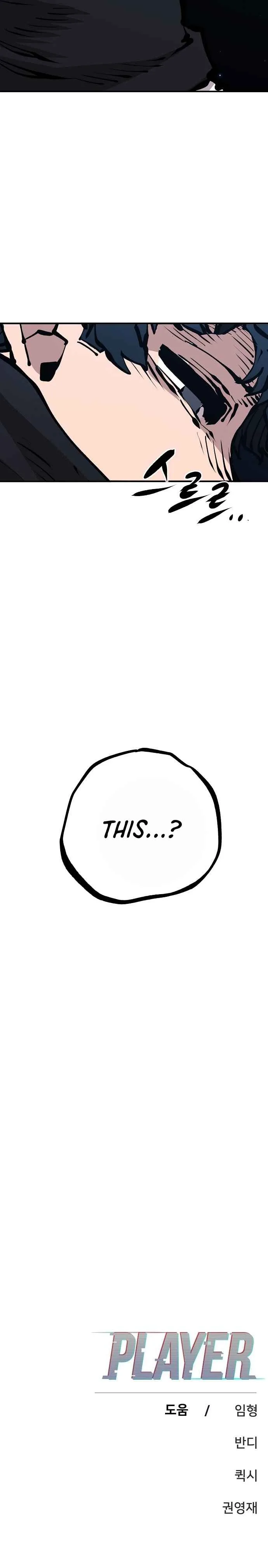 Player Chapter 76 page 31