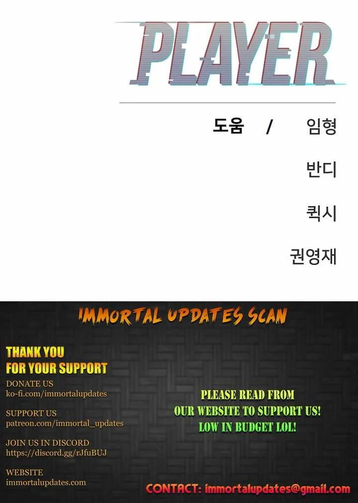 Player Chapter 84 page 31