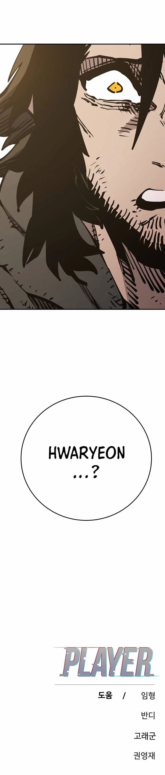 Player Chapter 90 page 33