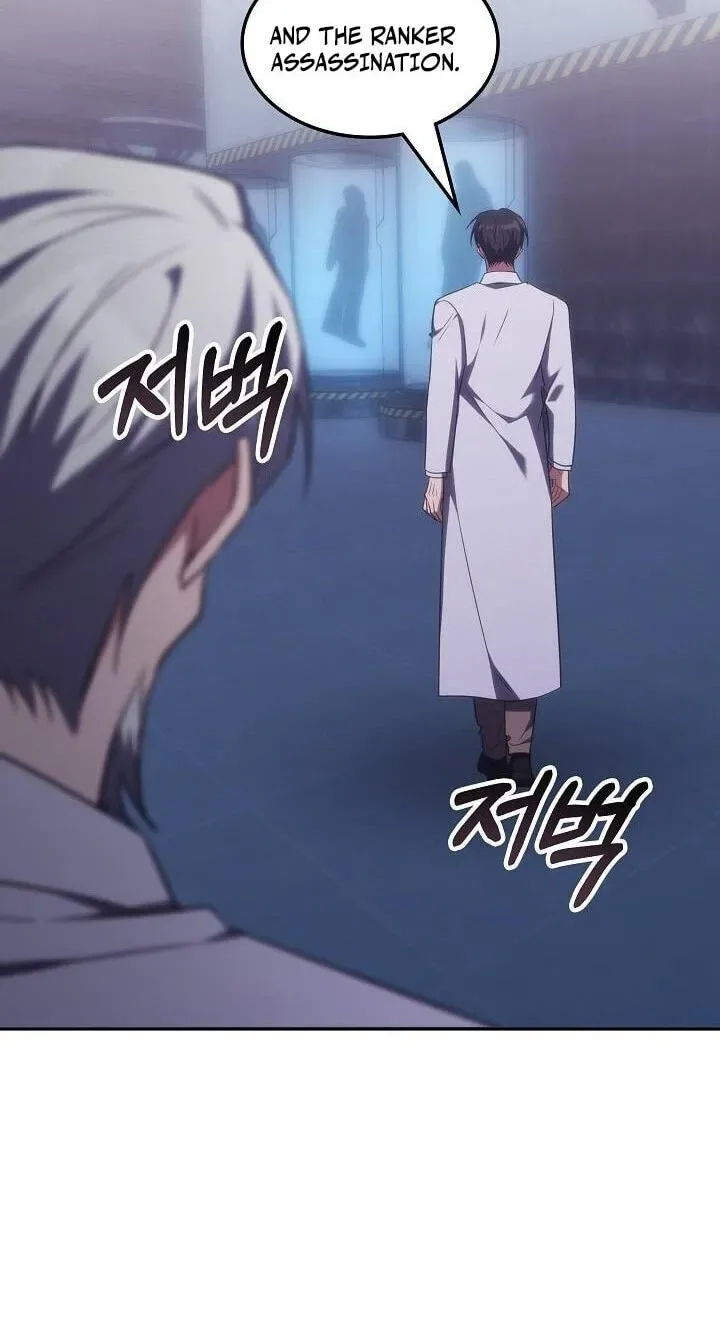 Heavenly Demon Sovereign Chapter 94 page 25