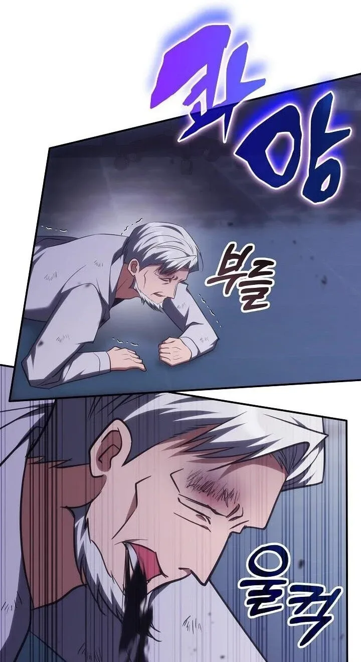 Heavenly Demon Sovereign Chapter 94 page 81