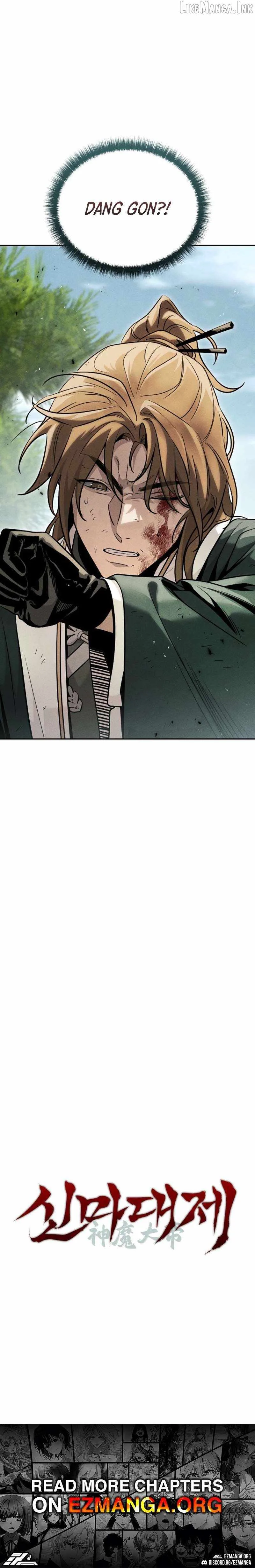 Heavenly Demon Sovereign Chapter 69 page 14