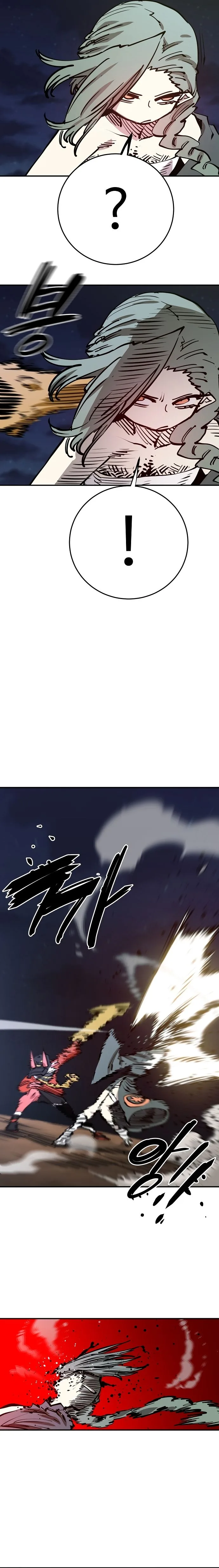 Player Chapter 103 page 14