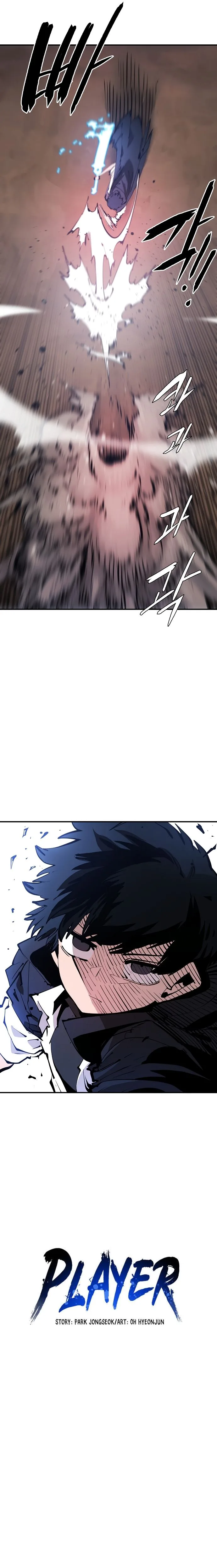 Player Chapter 106 page 5