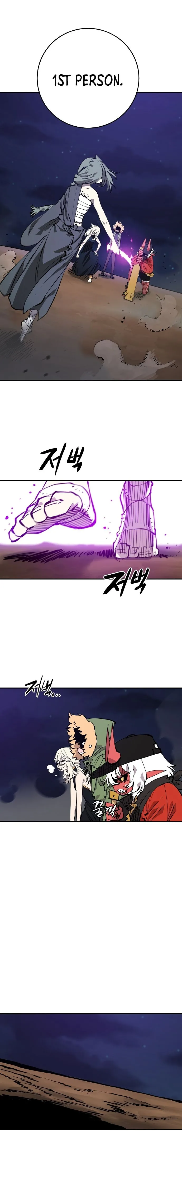 Player Chapter 105 page 11