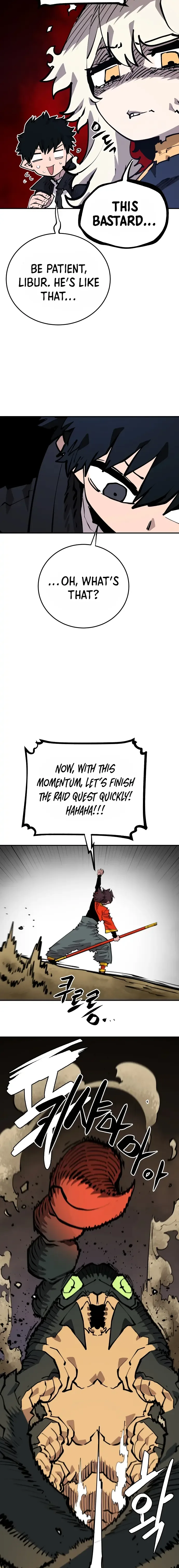 Player Chapter 115 page 7