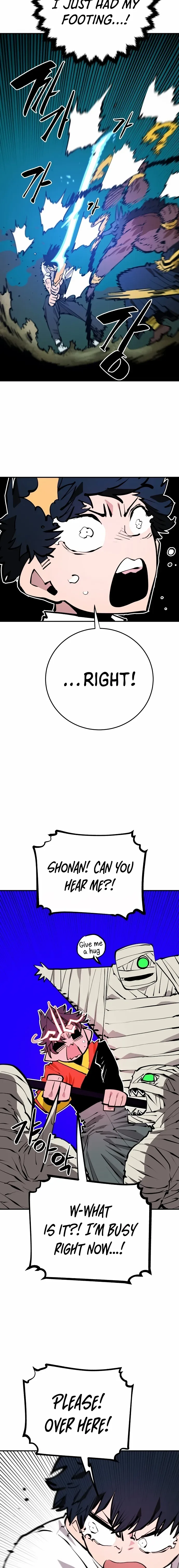 Player Chapter 117 page 7