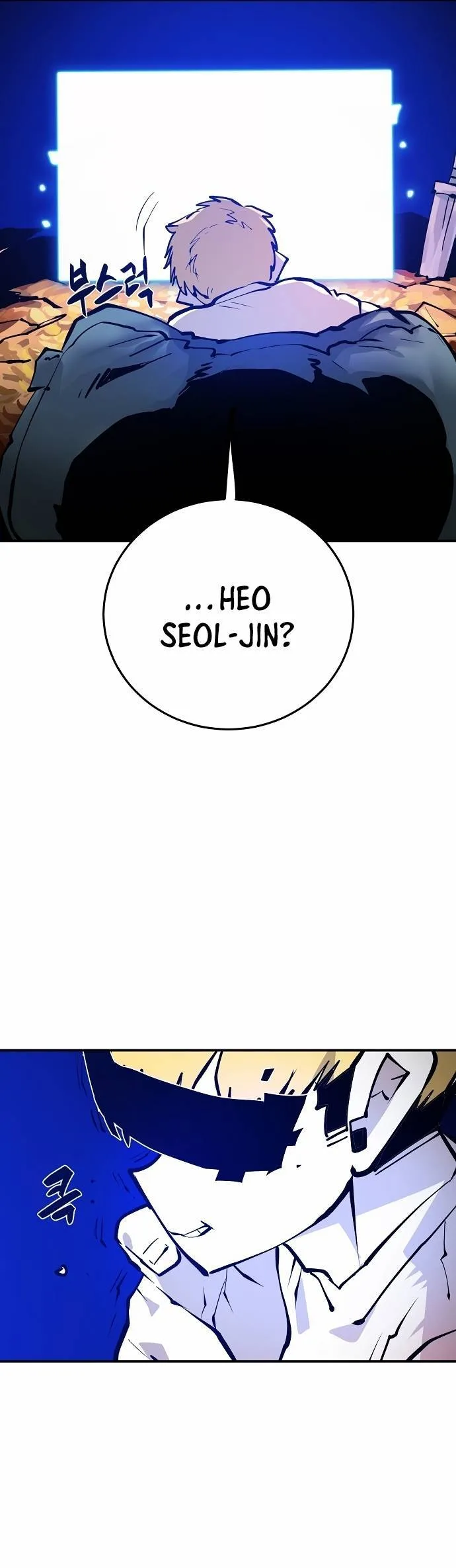 Player Chapter 118 page 3