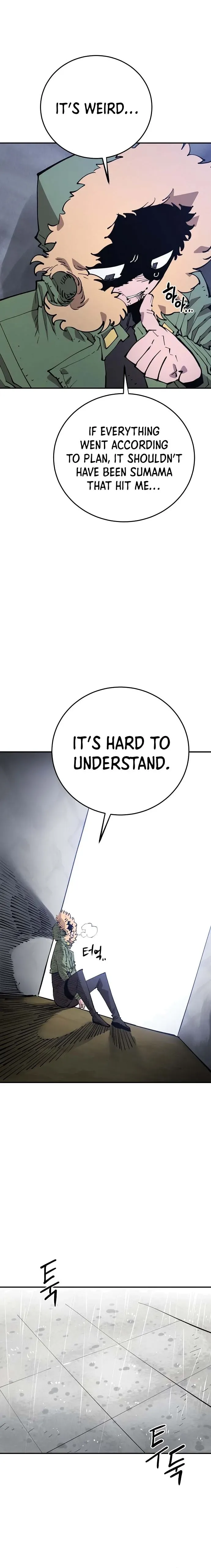 Player Chapter 124 page 23
