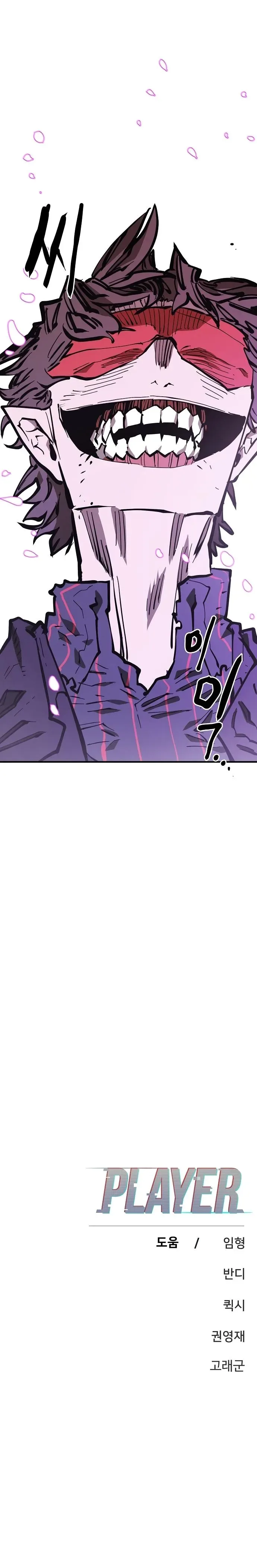 Player Chapter 143 page 33