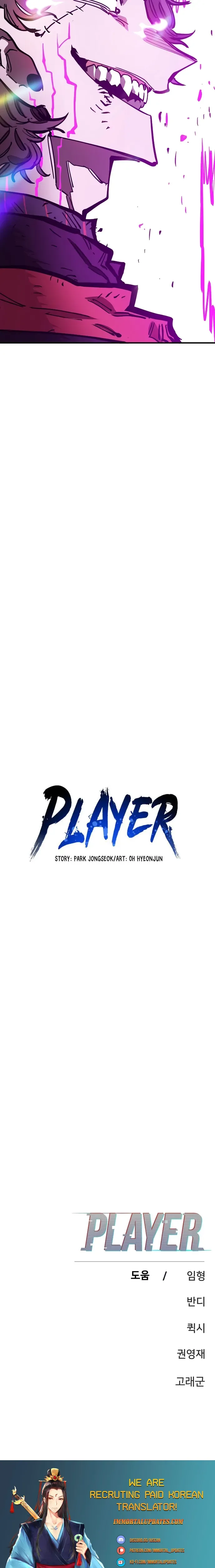 Player Chapter 144 page 28