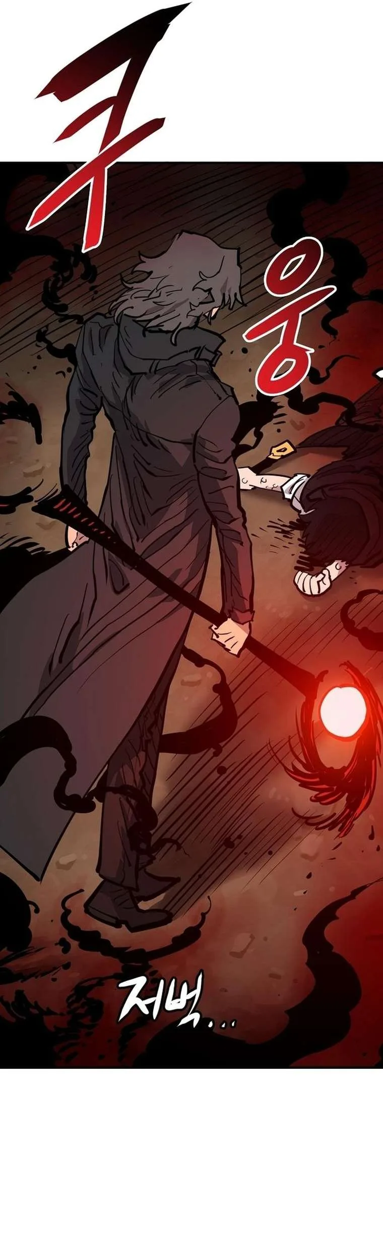 Player Chapter 163 page 17
