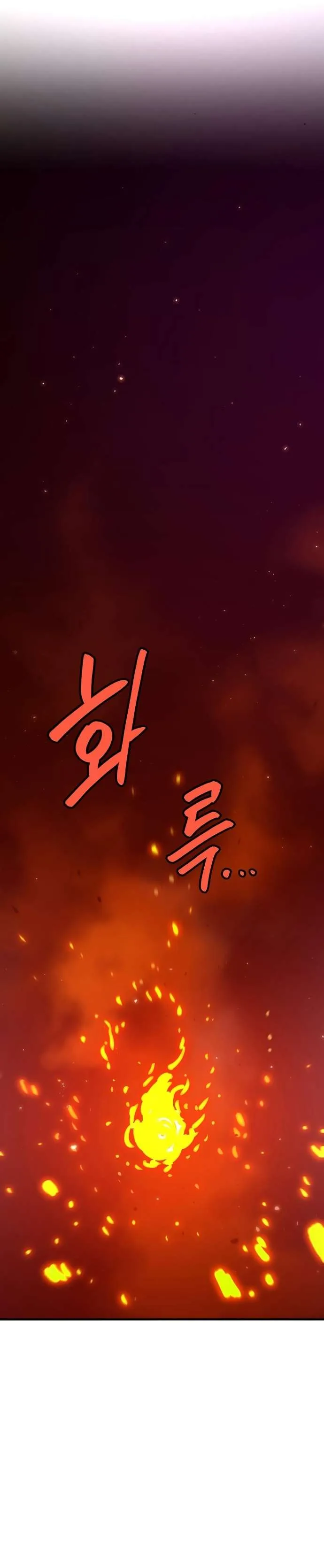 Player Chapter 166 page 26