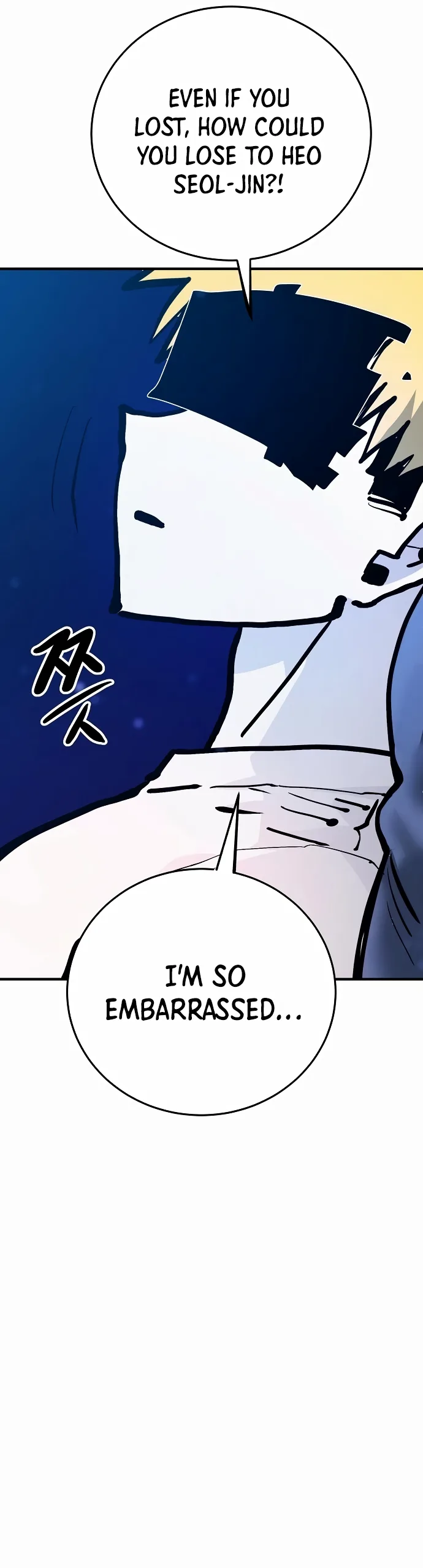 Player Chapter 159 page 7