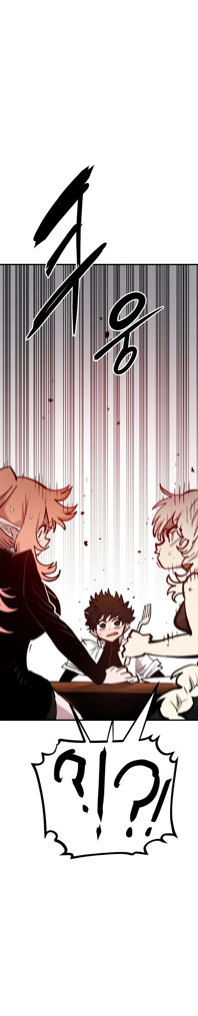 Player Chapter 173 page 16