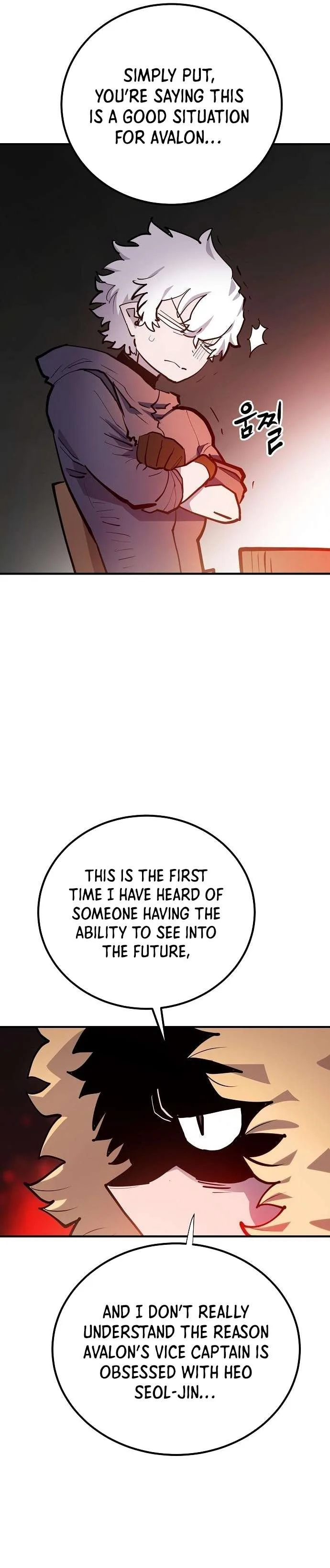 Player Chapter 175 page 4
