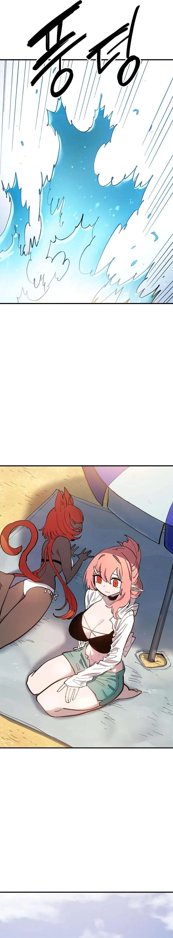 Player Chapter 177 page 10