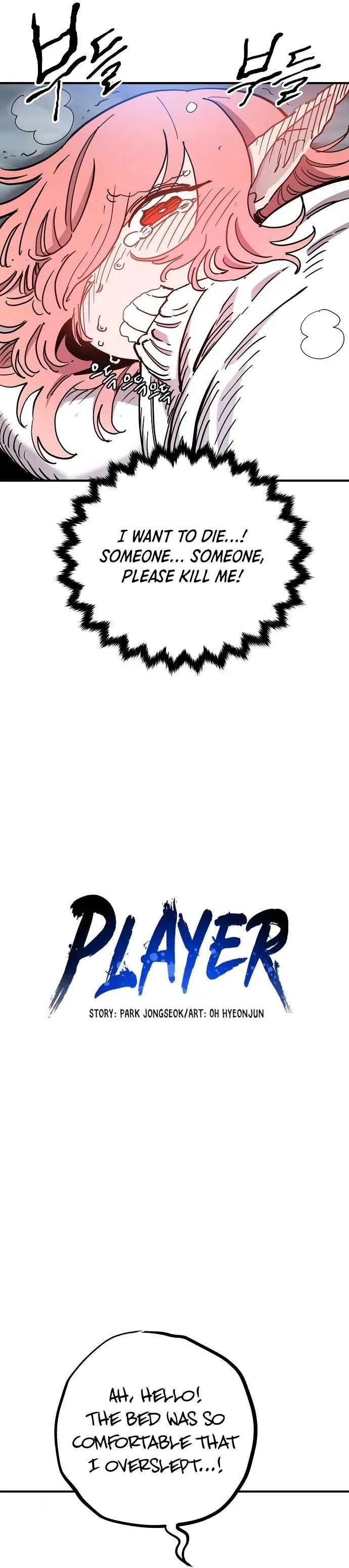 Player Chapter 181 page 6