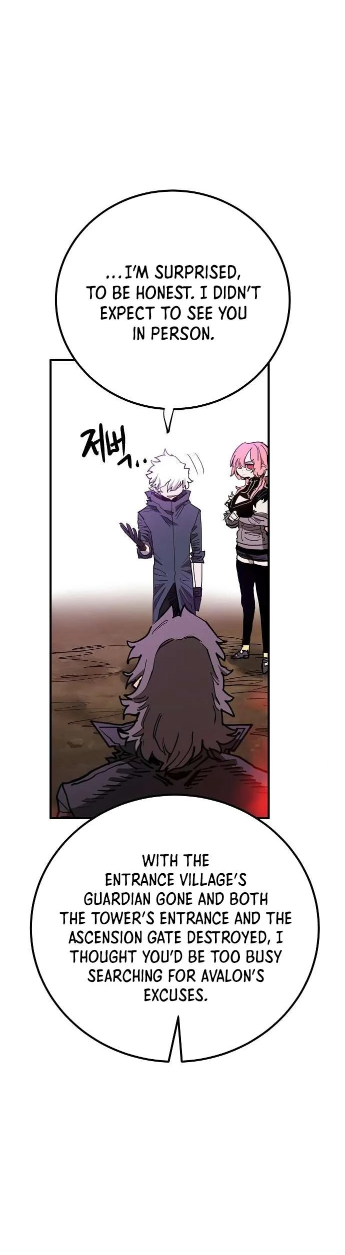 Player Chapter 182 page 6