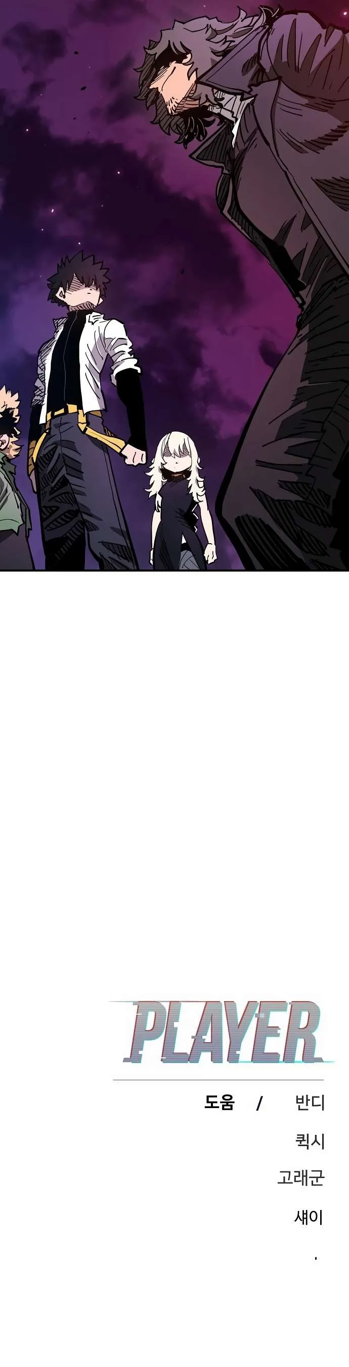 Player Chapter 181 page 37