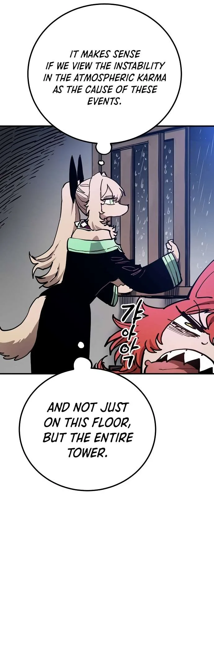Player Chapter 190 page 12